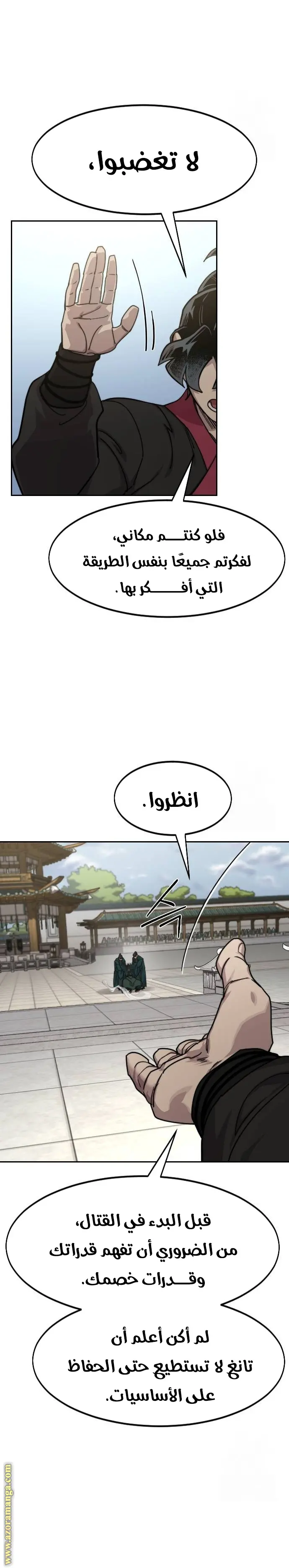صفحة 9