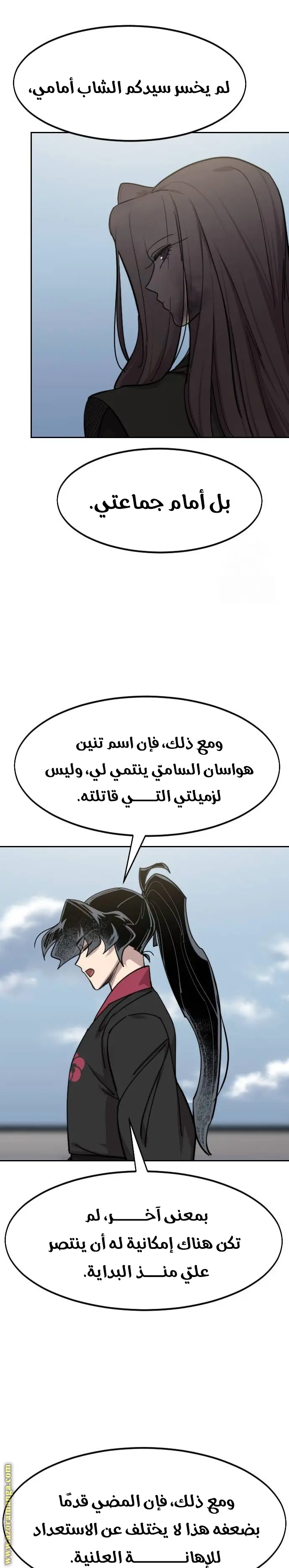 صفحة 10