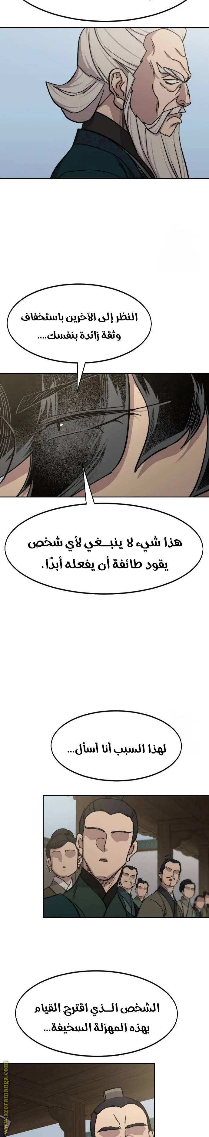 صفحة 11