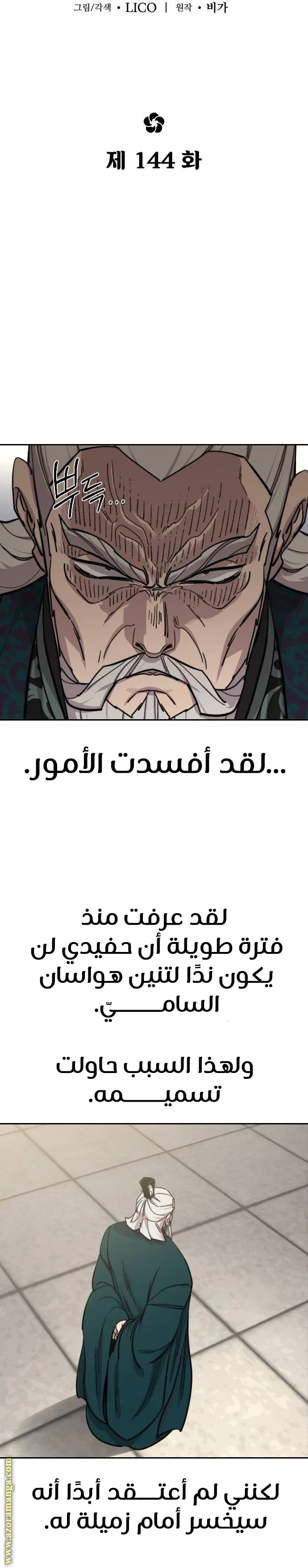 صفحة 13
