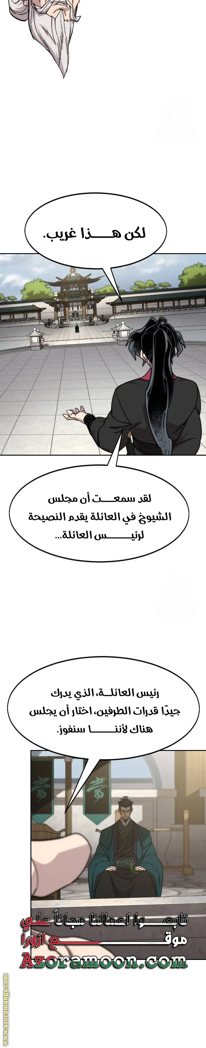 صفحة 16
