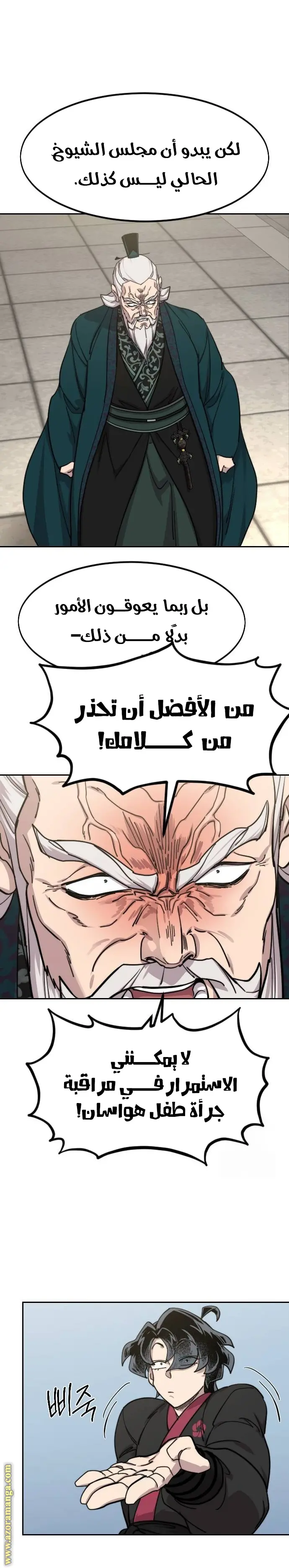 صفحة 18