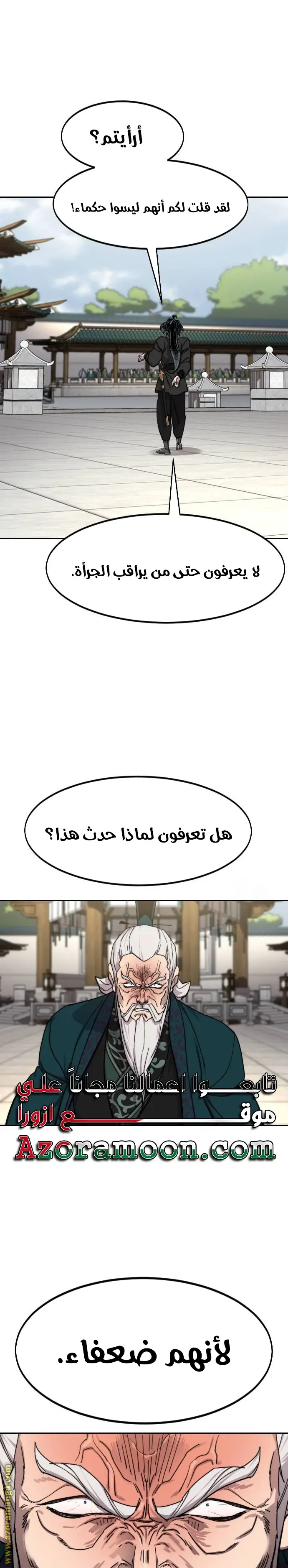 صفحة 19