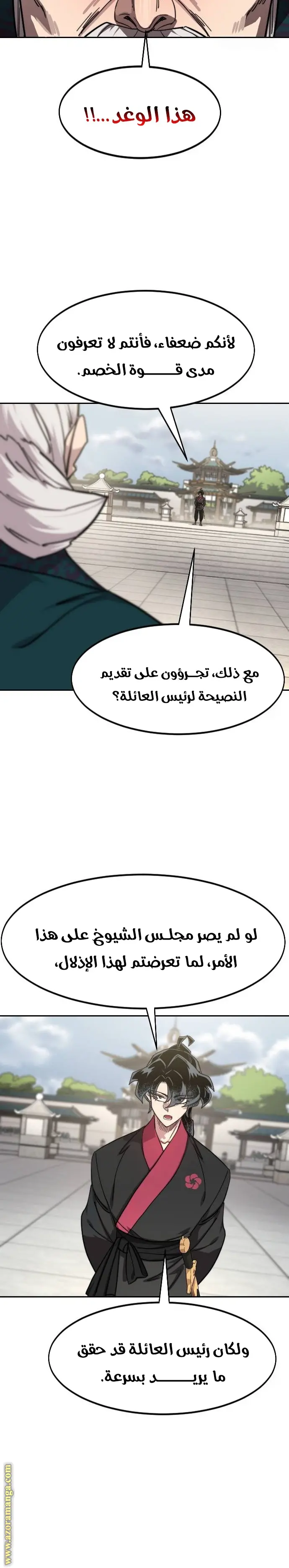 صفحة 20