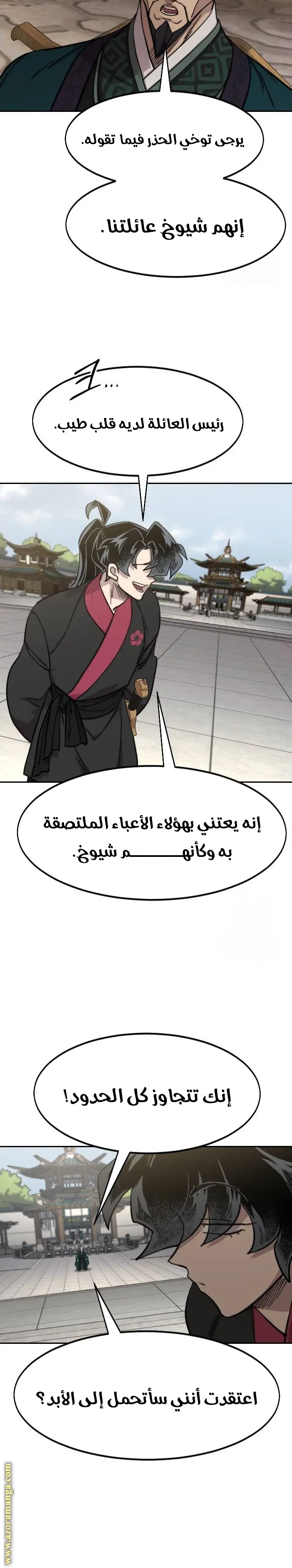 صفحة 22