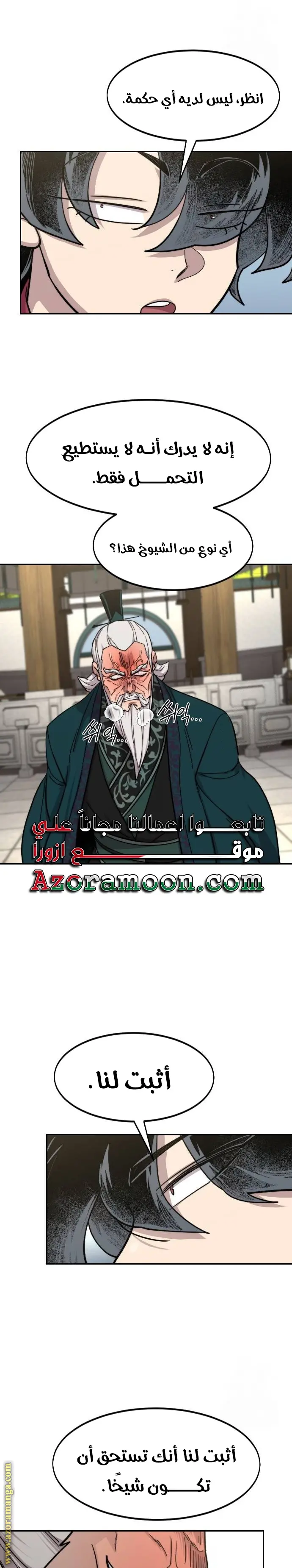 صفحة 23