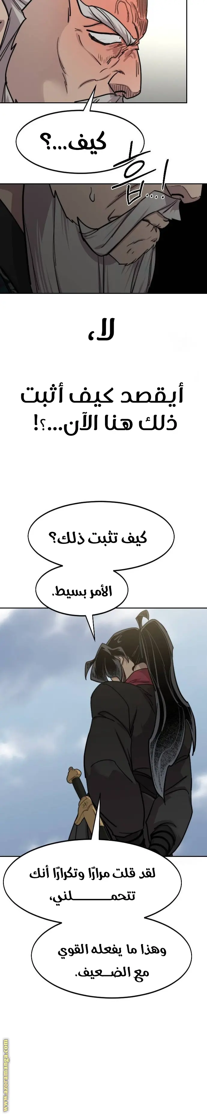 صفحة 24