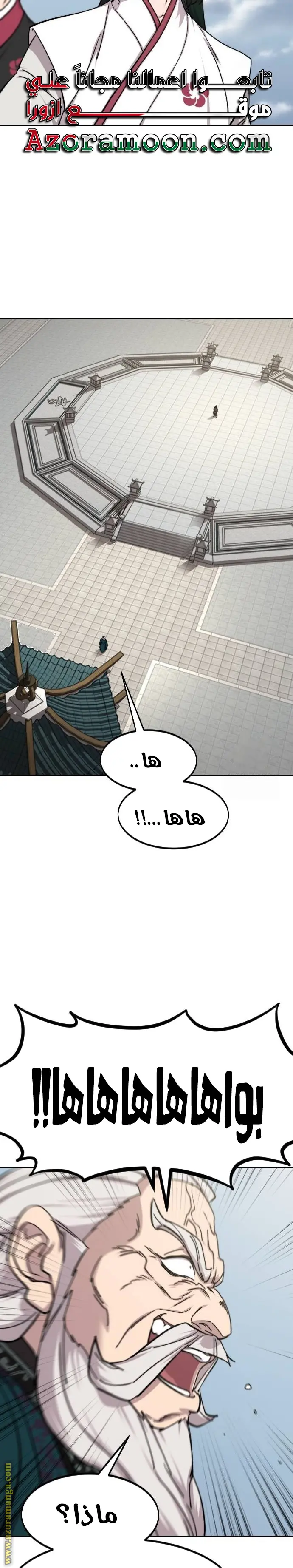 صفحة 26