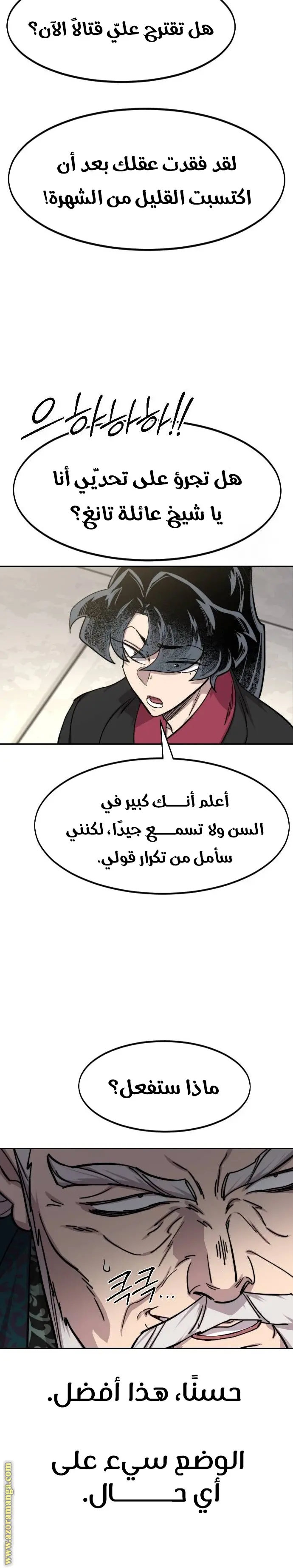 صفحة 27