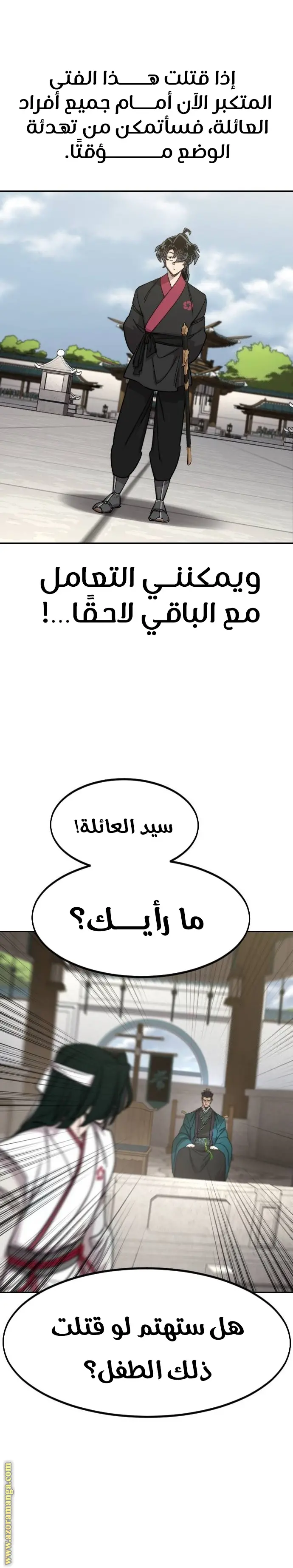 صفحة 28
