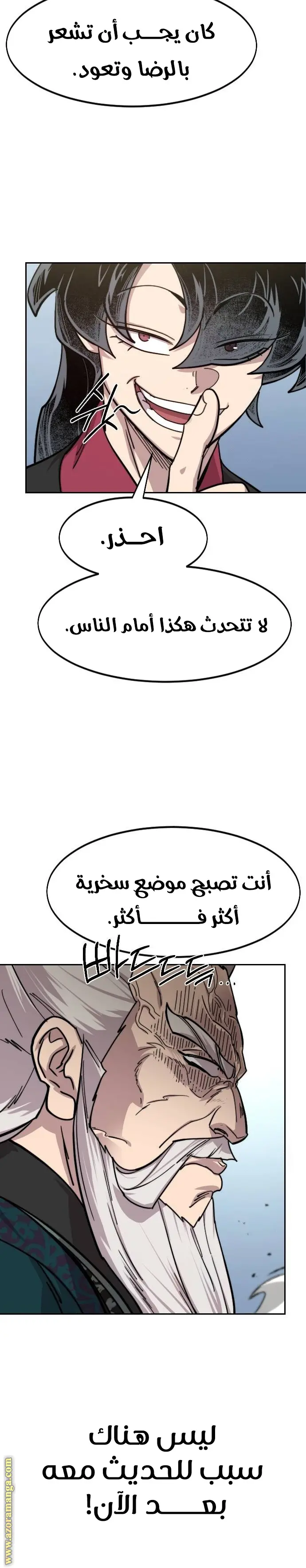 صفحة 32