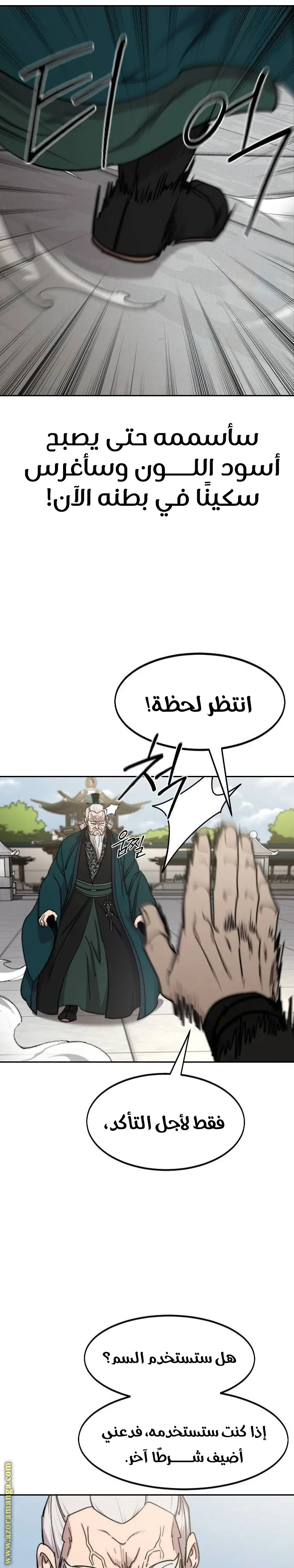 صفحة 33