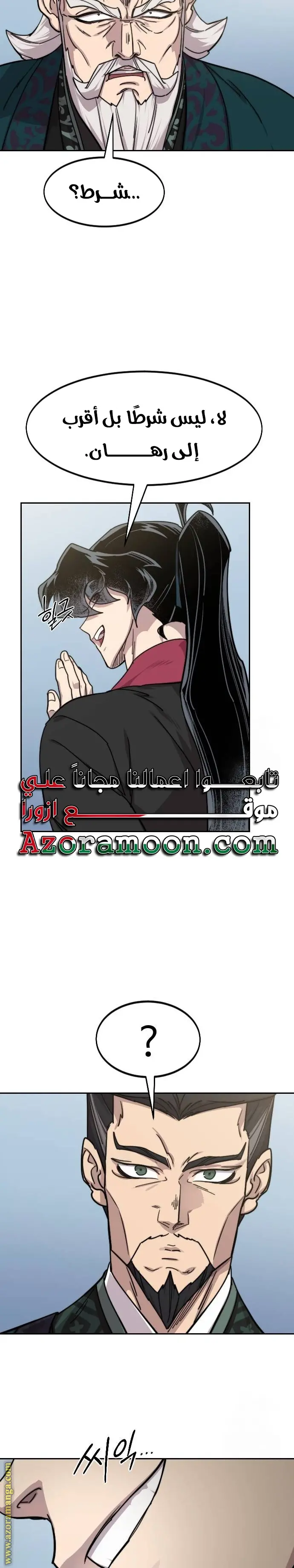صفحة 34