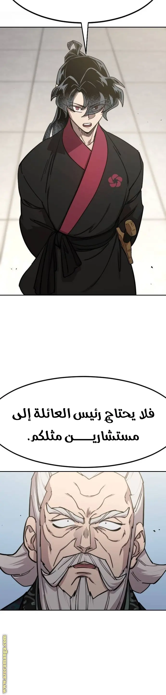 صفحة 38