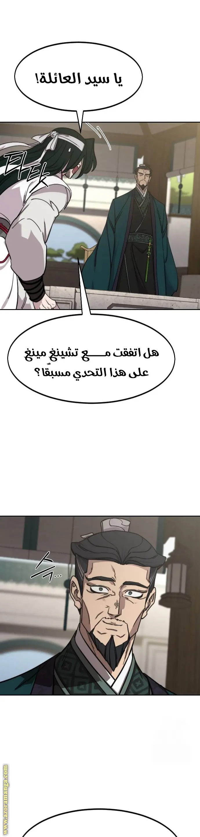 صفحة 39