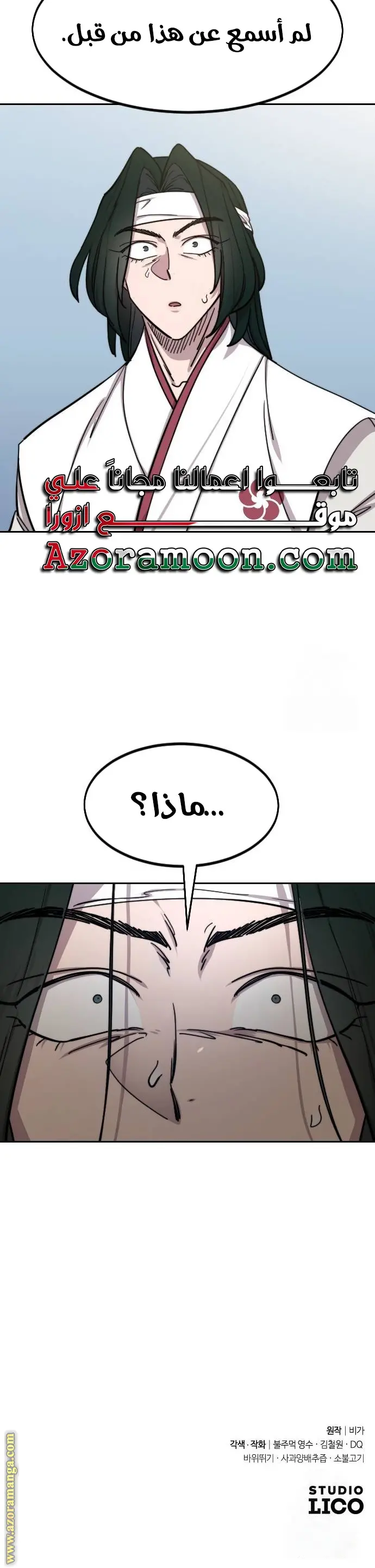 صفحة 40