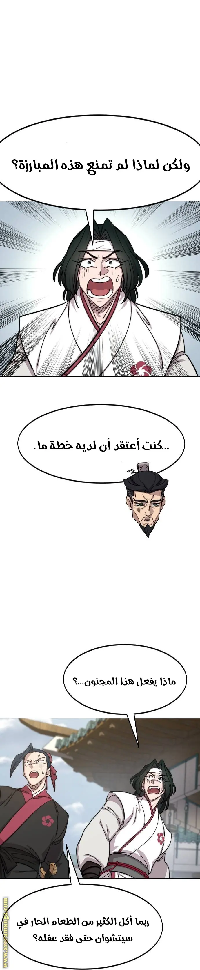 صفحة 1