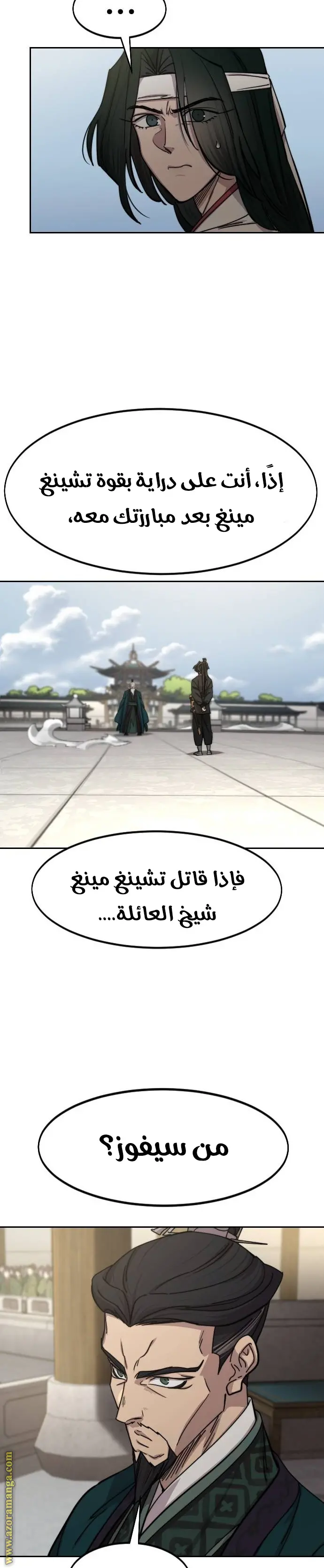 صفحة 3