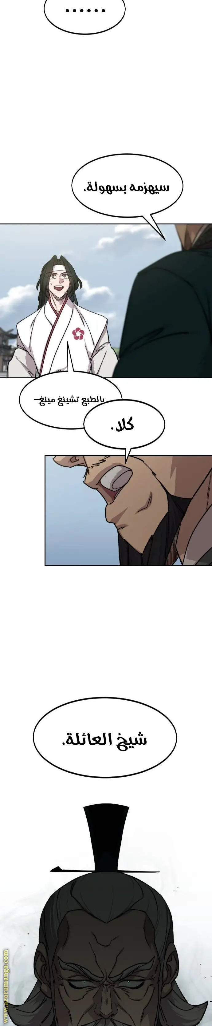 صفحة 4