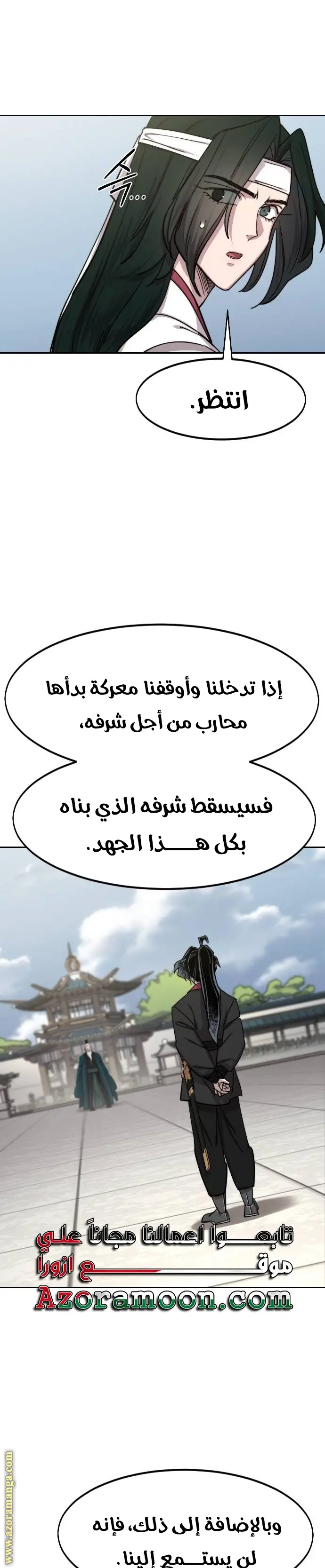 صفحة 9