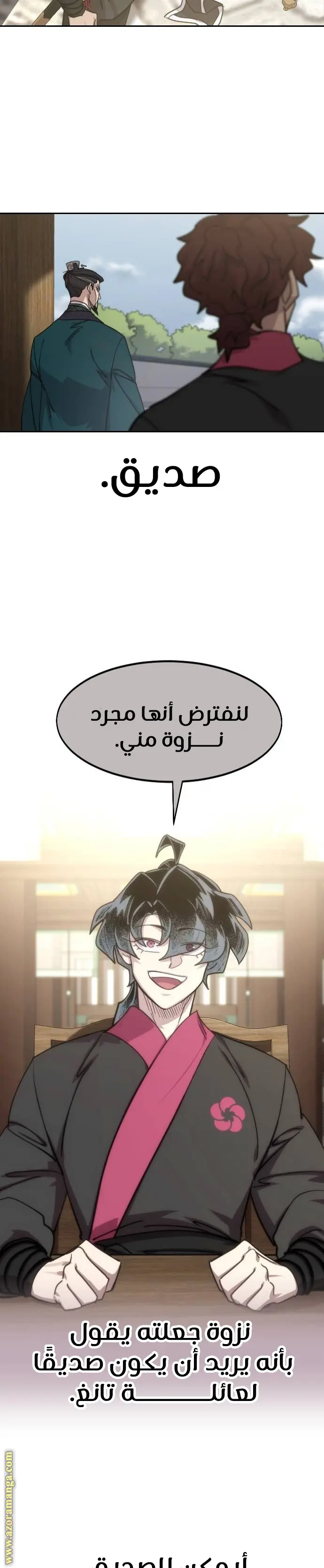 صفحة 11