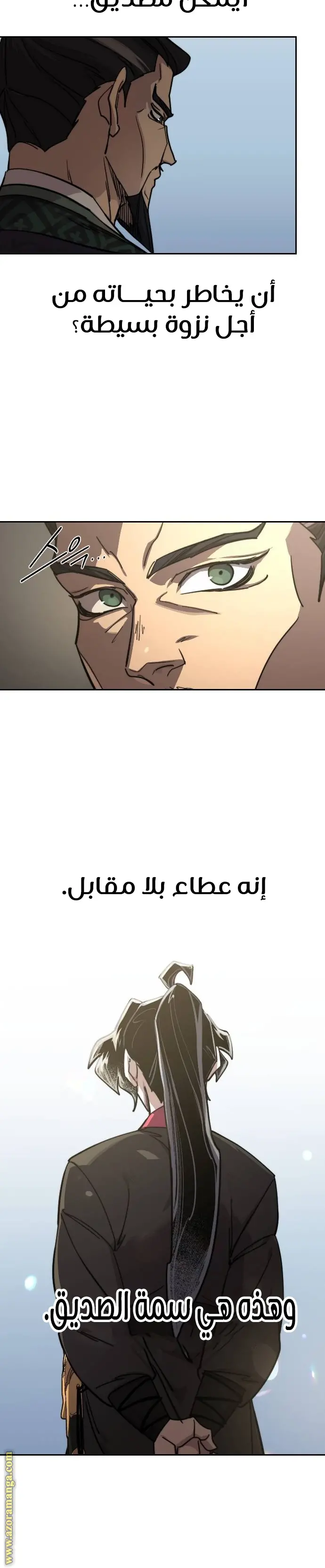 صفحة 12