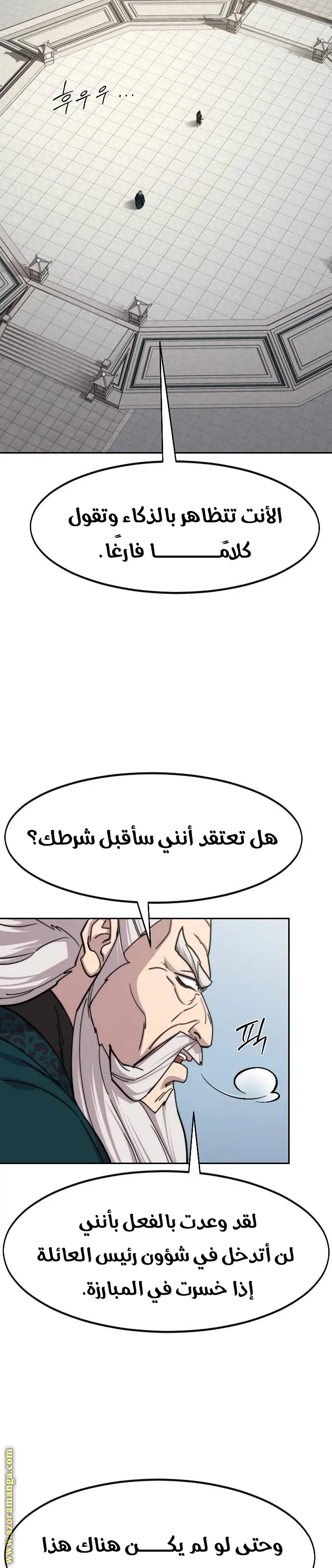 صفحة 14