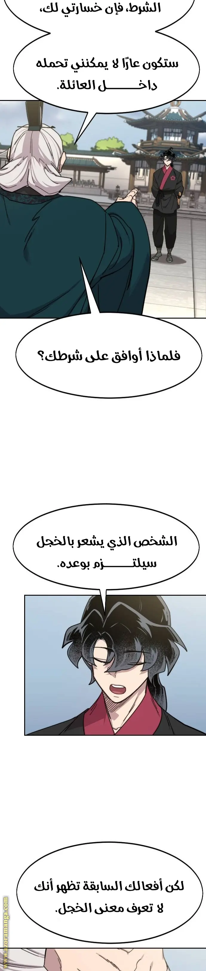 صفحة 15