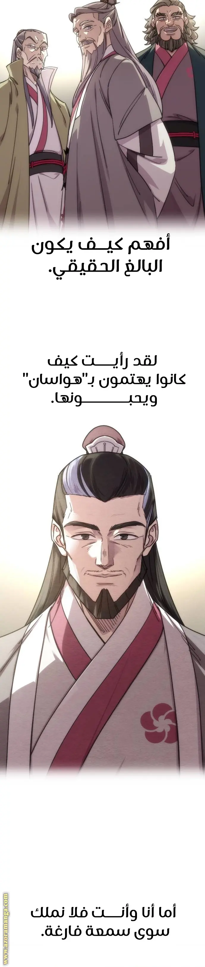 صفحة 18
