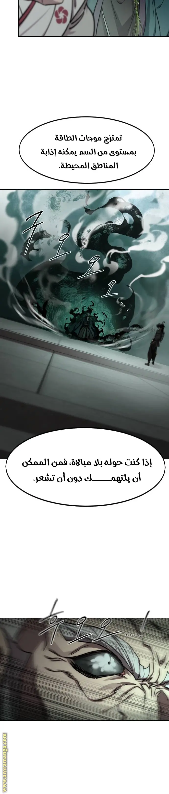 صفحة 24