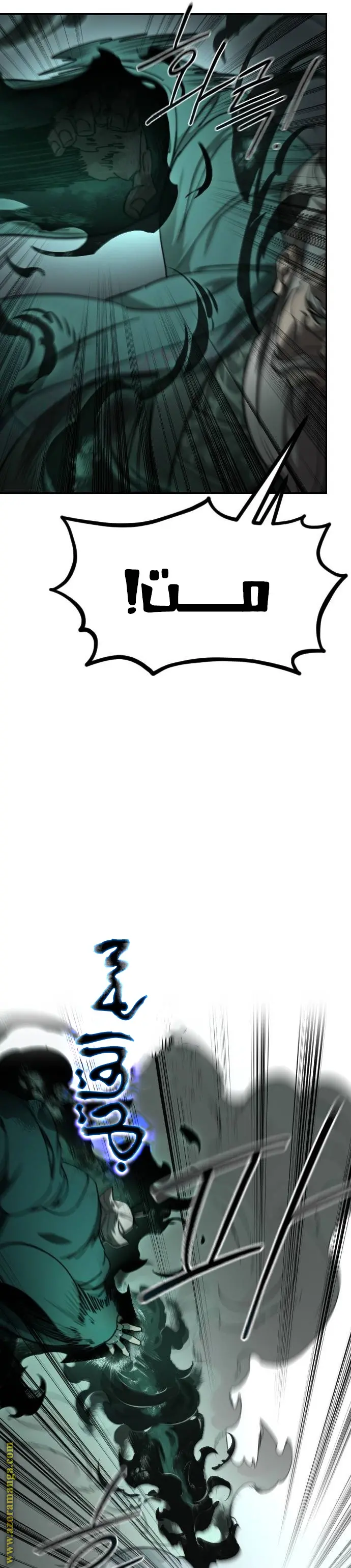صفحة 25