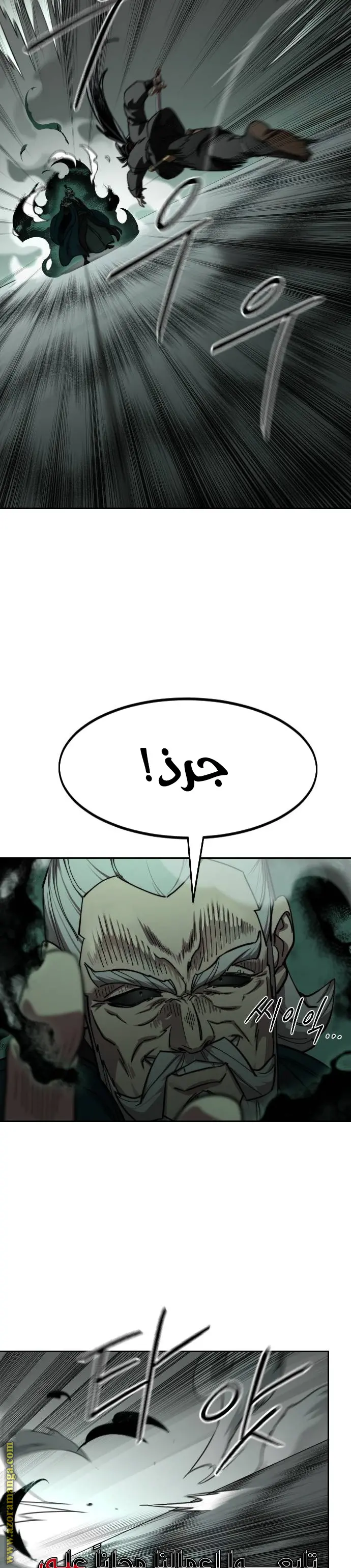 صفحة 29
