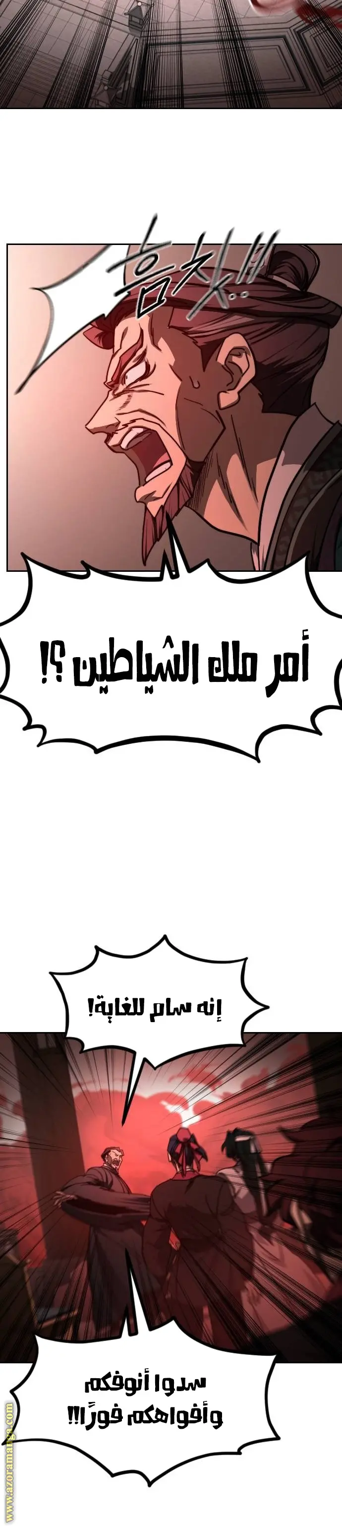 صفحة 32