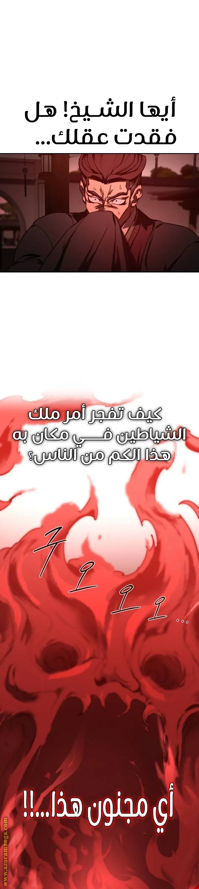 صفحة 33