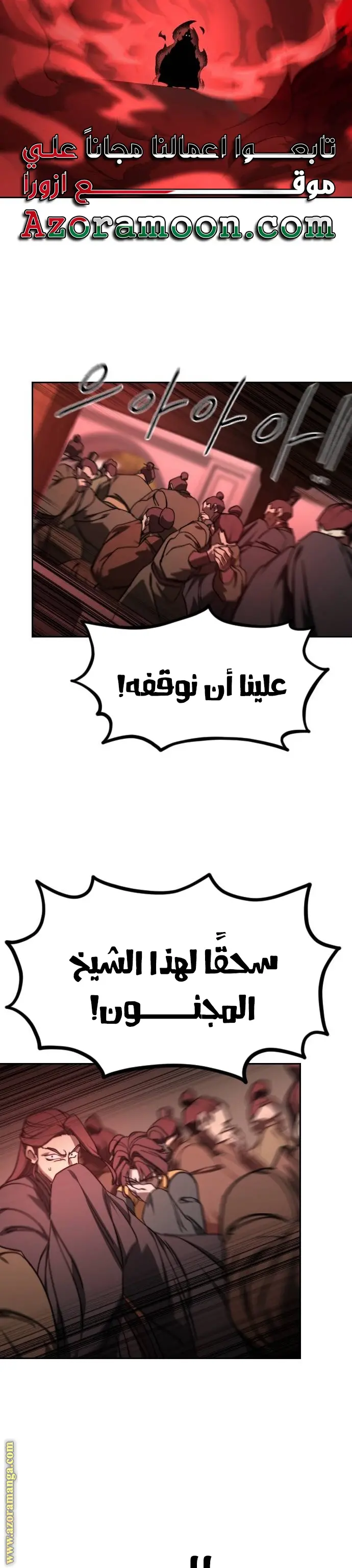 صفحة 34
