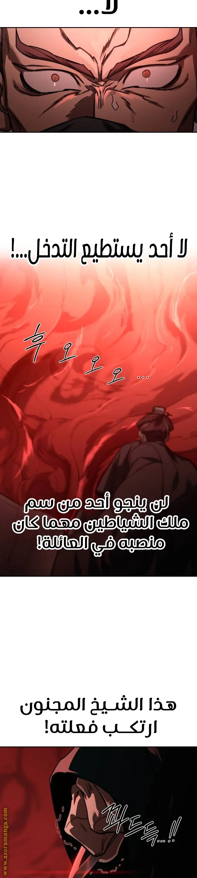 صفحة 35