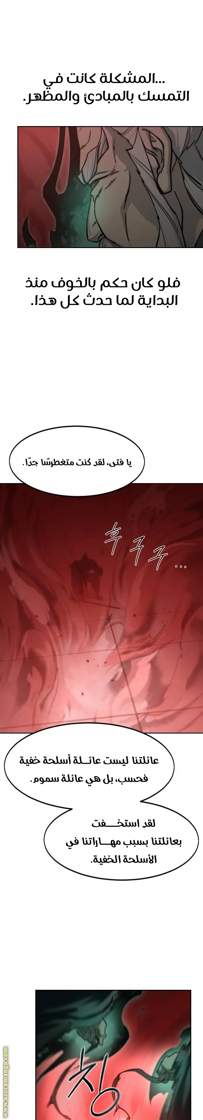 صفحة 2