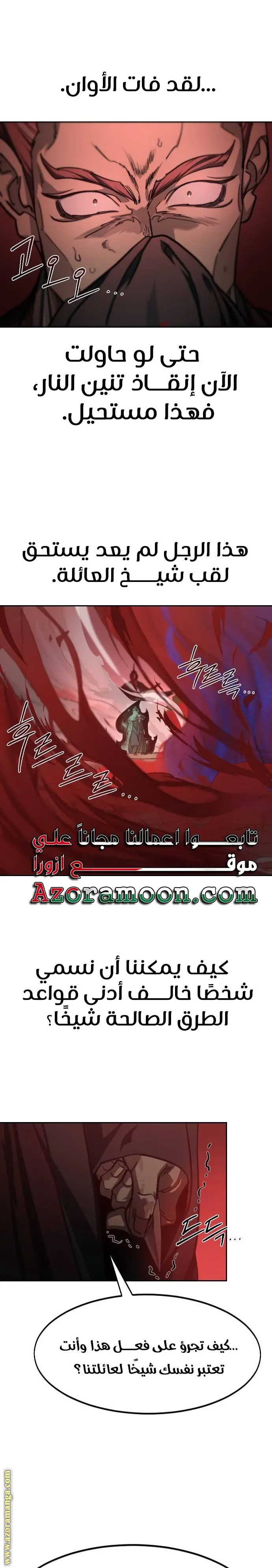 صفحة 11