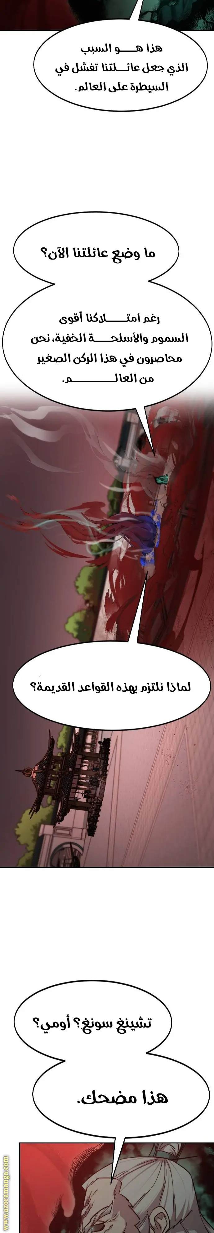 صفحة 13