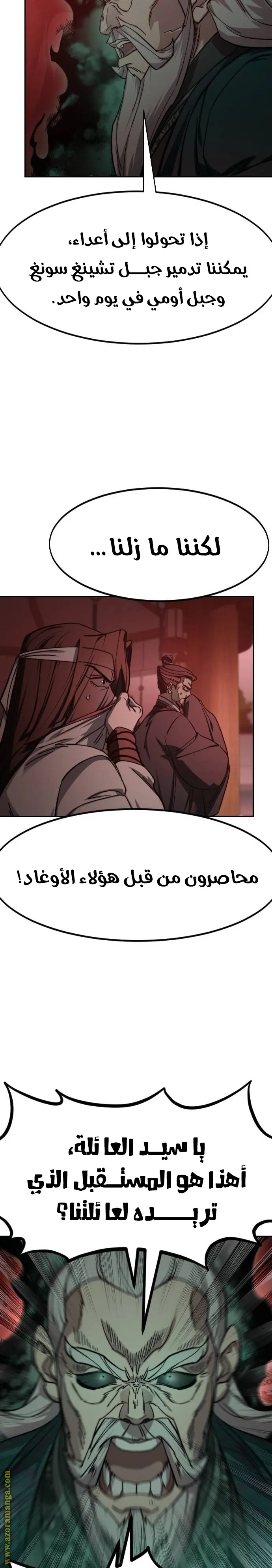 صفحة 14