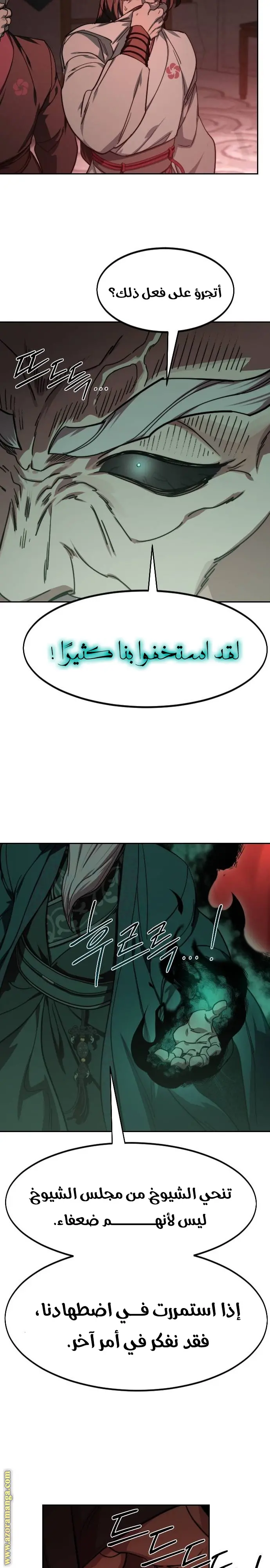 صفحة 17