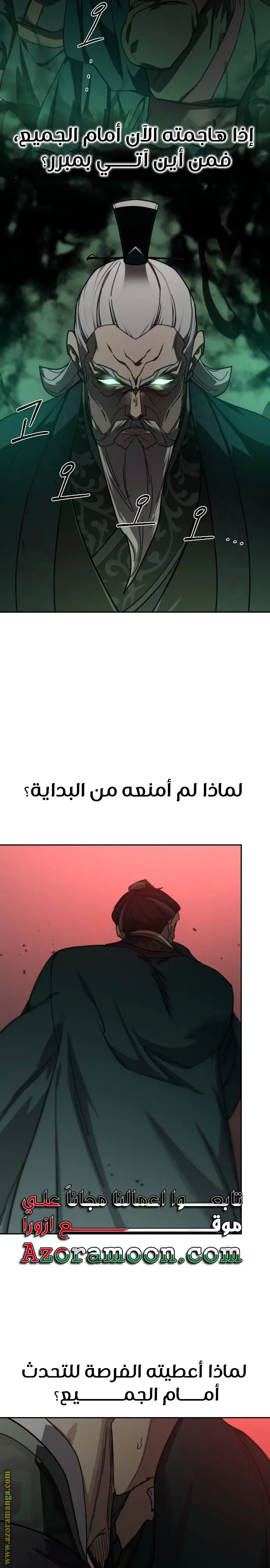 صفحة 19