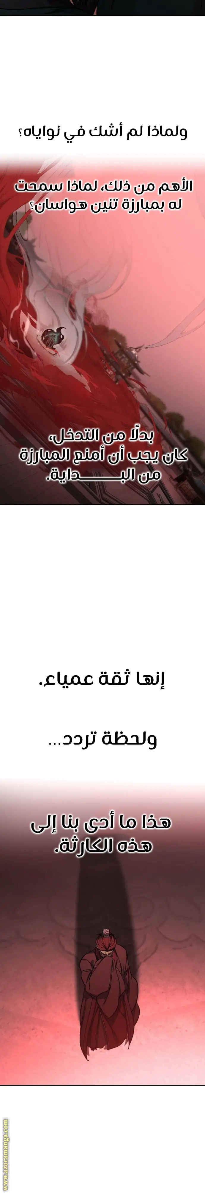 صفحة 20