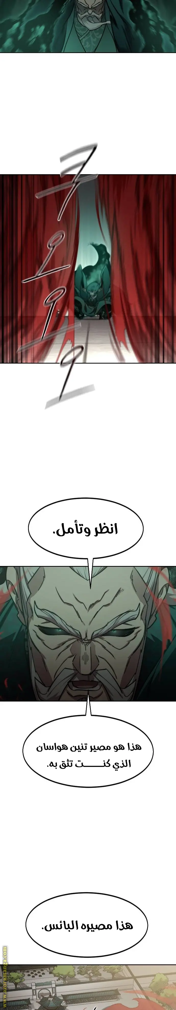 صفحة 22