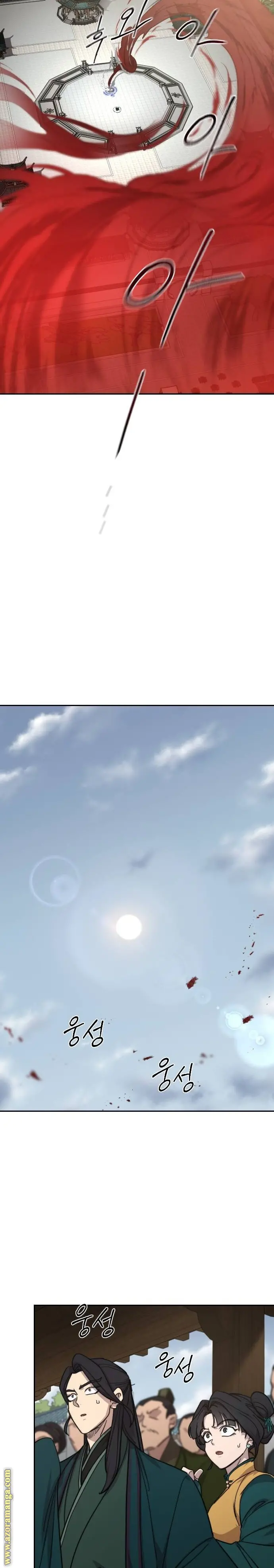 صفحة 23
