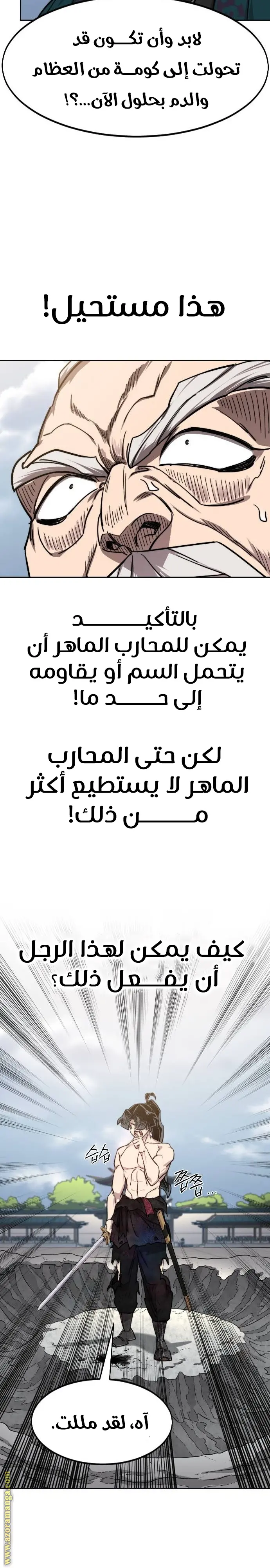 صفحة 30