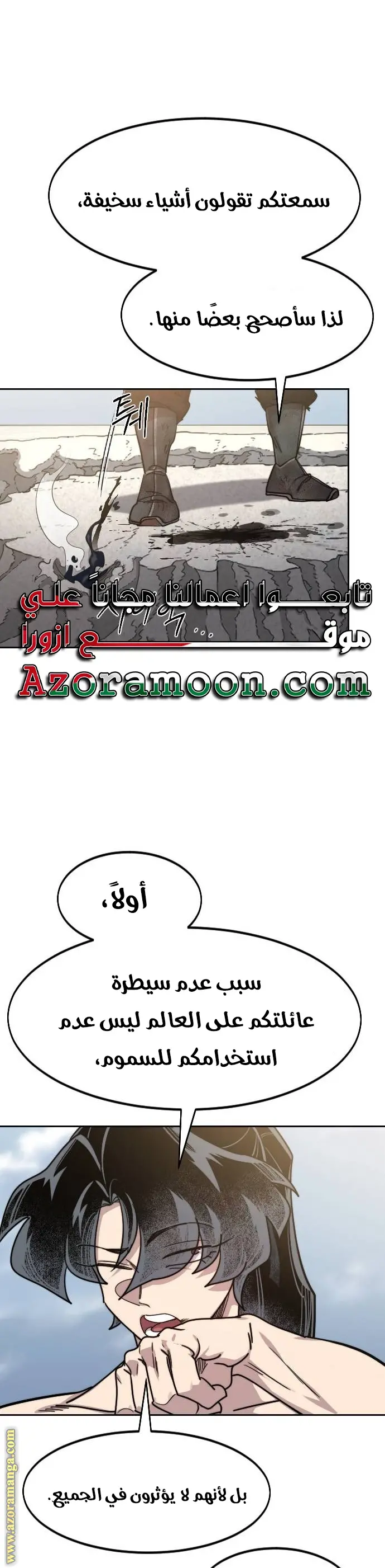 صفحة 31