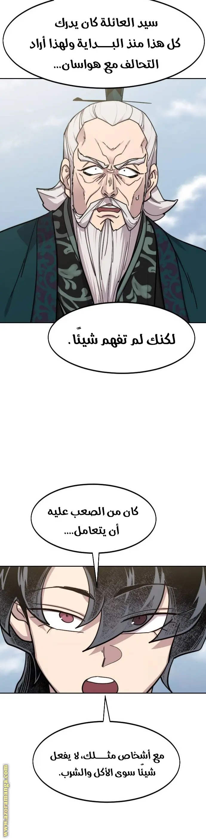 صفحة 33