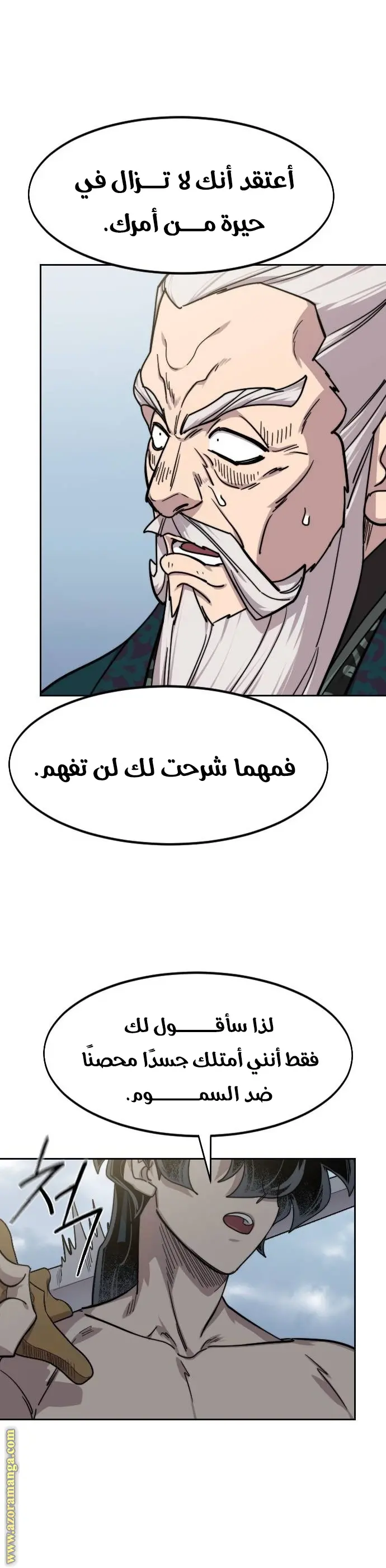 صفحة 34
