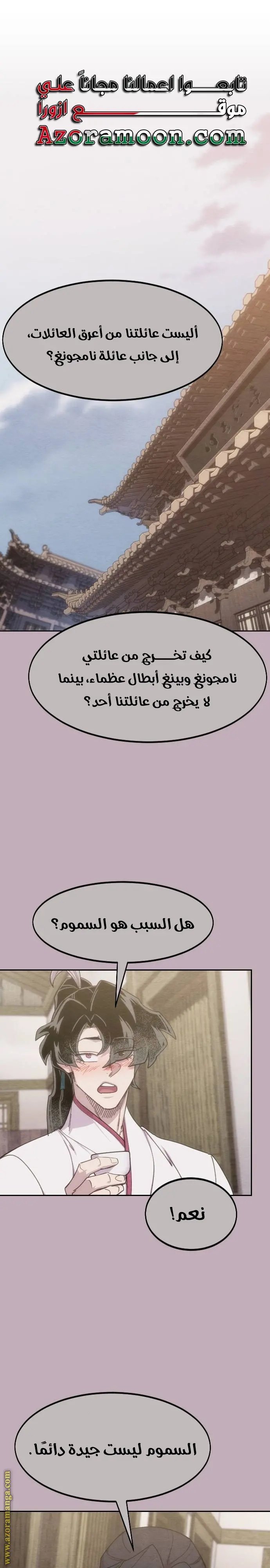 صفحة 1